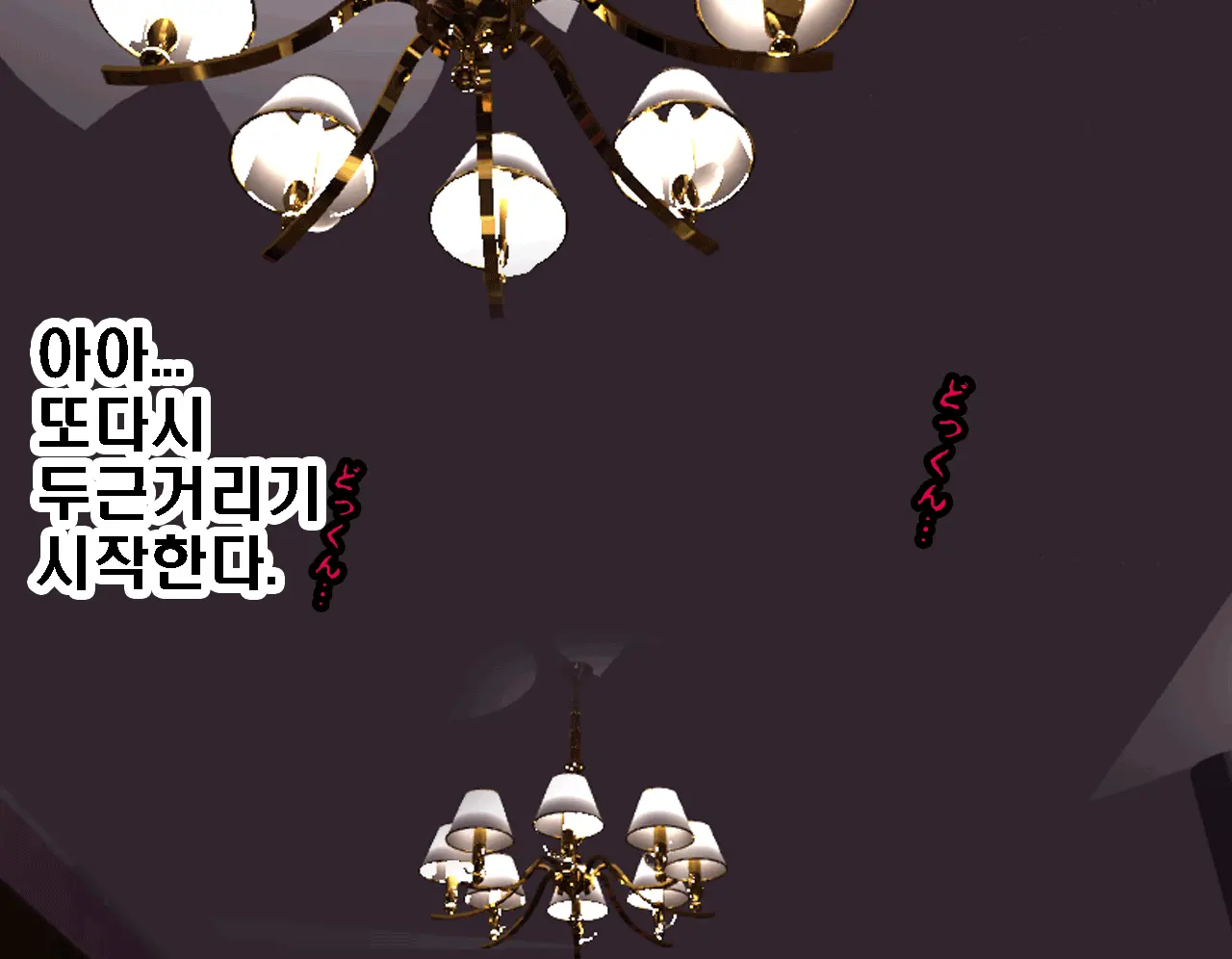 Saimin Seikyouiku 5 | 최면성교육 제5화